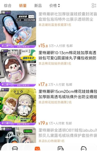 过去，消费者们更多是把玩…#情报-搞钱线报📢论坛-网创交流-优创圈